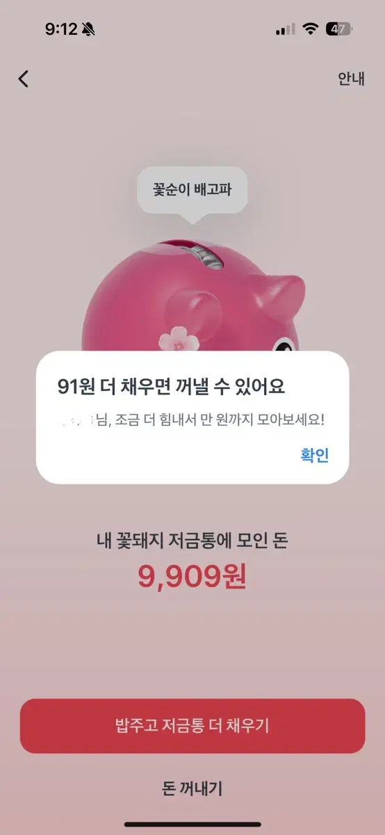 제발 토스있으신분 한번만유